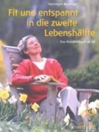 Fit und entspannt in die zweite Lebenshälfte : Das Wohlfühlbuch ab 50 (Aethera) （2003. 127 S. 21,5 cm）