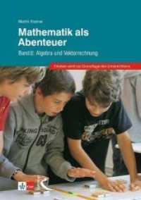 Mathematik als Abenteuer Band II Bd.2 : Algebra und Vektorrechnung. Erleben wird zur Grundlage des Unterrichtens (Mathematik als Abenteuer Bd.2) （5. Aufl. 2016. 336 S. m. Abb. 24 cm）