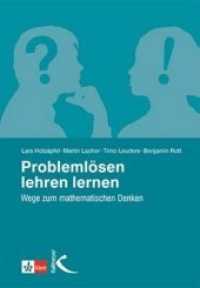 Problemlösen lehren lernen : Wege zum mathematischen Denken （2018. 256 S. 23.1 cm）