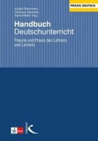 Handbuch Deutschunterricht : Theorie und Praxis des Lehrens und Lernens (Praxis Deutsch) （3. Aufl. 2017. 424 S. 23 cm）