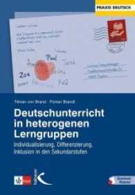 Deutschunterricht in heterogenen Lerngruppen : Individualisierung, Differenzierung, Inklusion in den Sekundarstufen. Mit Download-Material. Zugangscode im Buch. Mit Download-Material. Zugangscode im Buch (Praxis Deutsch) （2017. 240 S. 230 mm）