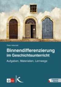 Binnendifferenzierung im Geschichtsunterricht : Aufgaben, Materialien, Lernwege （2017. 200 S. 23.1 cm）