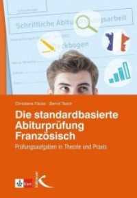 Die standardbasierte Abiturprüfung Französisch, m. 1 Beilage : Prüfungsaufgaben in Theorie und Praxis. Mit Online-Zugang （2017. 272 S. 23 cm）