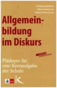 Allgemeinbildung im Diskurs : Plädoyer für eine Kernaufgabe der Schule (Bildung kontrovers) （2019. 300 S. 20.7 cm）