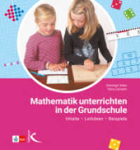 Mathematik unterrichten in der Grundschule : Inhalte - Leitideen - Beispiele （3. Aufl. 2018. 176 S. 23 cm）