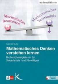 Mathematisches Denken verstehen lernen : Rechenschwierigkeiten in der Sekundarstufe I und II bewältigen; Mit Download Material （2020. 160 S. 23 cm）