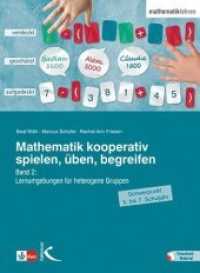 Mathematik kooperativ spielen, üben, begreifen Bd.2 : Lernumgebungen für heterogene Gruppen (Schwerpunkt 5. bis 7. Schuljahr); Mit Download Material (Mathematik kooperativ spielen, üben, begreifen 2) （2020. 180 S. 27 cm）