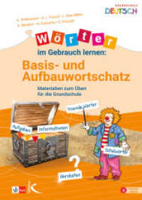 Wörter im Gebrauch lernen: Basis- und Aufbauwortschatz : Materialien zum Üben für die Grundschule （2022. 96 S. 29 cm）