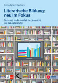 Literarische Bildung: neu im Fokus : Text- und Medienvielfalt im Unterricht der Sekundarstufe I （2022. 159 S. 23 cm）