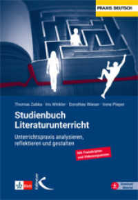 Studienbuch Literaturunterricht : Unterrichtspraxis analysieren, reflektieren und gestalten （2022）