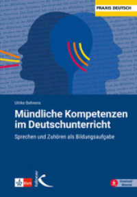 Mündliche Kompetenzen im Deutschunterricht : Sprechen und Zuhören als Bildungsaufgabe （2022. 184 S. 23 cm）