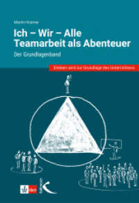 Ich - Wir - Alle: Teamarbeit als Abenteuer : Der Grundlagenband （2024. 160 S. 24 cm）
