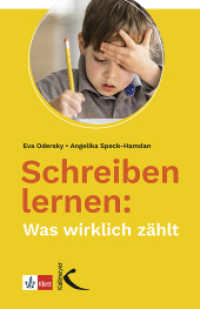 Schreiben lernen: Was wirklich zählt （2025. 128 S. 21 cm）