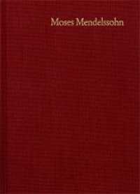 Moses Mendelssohn: Gesammelte Schriften. Jubiläumsausgabe / Band 5,3 a-b: Kommentar zu Band 5,1, 2 Teile (Moses Mendelssohn: Gesammelte Schriften. Jubiläumsausgabe .BD 5 / BD 3) （1., Aufl. 2004. XLII, 855 S. 20.9 cm）