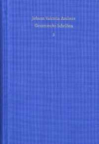 Johann Valentin Andreae: Gesammelte Schriften / Band 3: Rosenkreuzerschriften (Johann Valentin Andreae: Gesammelte Schriften 3) （2010. 544 S. 3 Abb. 17.8 cm）