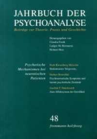 Jahrbuch der Psychoanalyse / Band 48: Psychotische Mechanismen bei neurotischen Patienten : Psychotische Mechanismen bei neurotischen Erkrankungen (Jahrbuch der Psychoanalyse 48) （1., Aufl. 2004. 210 S. 3 SW-Abb. 20.8 cm）