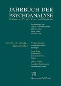 Gewalt - Zerstörung - Transformation (Jahrbuch der Psychoanalyse 70) （2015. 255 S. 6 Abb. 20.8 cm）