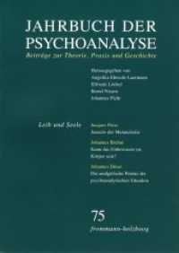 Leib und Seele (Jahrbuch der Psychoanalyse 75) （2017. 229 S. 20.8 cm）