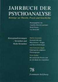 Konzeptualisierungen - Verstehen und Nicht-Verstehen (Jahrbuch der Psychoanalyse 78) （2019. 269 S. 20.8 cm）