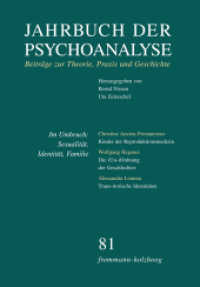 Jahrbuch der Psychoanalyse. 81 Im Umbruch: Sexualität, Identität, Familie （2020. 241 S. 20.8 cm）