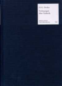 Vorlesungen über Ästhetik oder Philosophie des Schönen und der Kunst (1833) : Nachgeschrieben von Immanuel Hegel (Spekulation und Erfahrung Abteilung I: Texte. - SuE I,8) （1., Aufl. 2004. XCIX, 316 S. 20.9 cm）