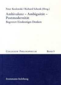 Ambivalenz - Ambiguität - Postmodernität : Begrenzt Eindeutiges Denken (Collegium Philosophicum CPh 5) （1., Aufl. 2004. X, 316 S. 20.5 cm）