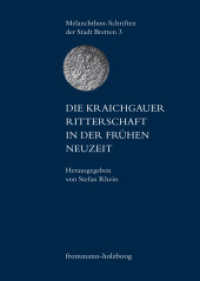 Die Kraichgauer Ritterschaft in der frühen Neuzeit (Melanchthon-Schriften der Stadt Bretten 3) （Unveränderter Print-on-Demand-Nachdruck der Ausgabe von 1993. 199）