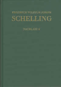 Friedrich Wilhelm Joseph Schelling: Historisch-kritische Ausgabe / Reihe II: Nachlaß. Band 4: Frühe theologische Arbeite (Friedrich Wilhelm Joseph Schelling: Historisch-kritische Ausgabe Reihe II: Nachlaß. Band 4) （1., Aufl. 2013. XII, 479 S. 8 Abb. 25.4 cm）