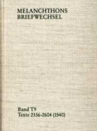 Melanchthons Briefwechsel MBW, Textedition. 9 Melanchthons Briefwechsel / Band T 9: Texte 2336-2604 (1540) : Texte 2336-2604 (1540) （2008. 637 S. 25.4 cm）
