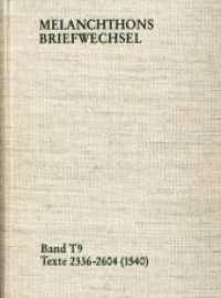 Melanchthons Briefwechsel / Band T 9: Texte 2336-2604 (1540) : Texte 2336-2604 (1540) (Melanchthons Briefwechsel T 9) （2008. 637 S. 25.4 cm）
