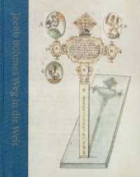 Jacob Böhmes Weg in die Welt : Zur Geschichte der Handschriftensammlung, Übersetzungen und Editionen von Abraham Willemsz van Beyerland (Pimander .17) （1., Aufl. 2007. 543 S. 55 Farbabb. 25 cm）