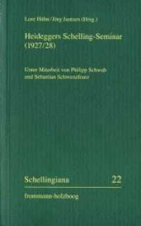 Heideggers Schelling-Seminar (1927/28) : Die Protokolle von Martin Heideggers Seminar zu Schellings 'Freiheitsschrift' (1927/28) und die Akten des Internationalen Schelling-Tags 2006. Lektüren F. W. J. Schellings I (Schellingiana .22) （1., Aufl. 2011. VIII, 481 S. 3 Abb. 19.4 cm）