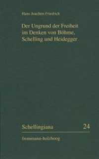 Der Ungrund der Freiheit im Denken von Böhme, Schelling und Heidegger (Schellingiana Bd.24) （2009. VIII, 262 S. 1 SW-Abb. 19.4 cm）