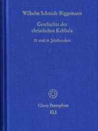 Geschichte der christlichen Kabbala (Clavis Pansophiae CP 10,1-4) （2014. 1761 S. 20.9 cm）