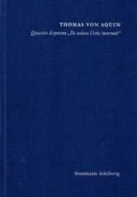 Quaestio disputata 'De unione Verbi incarnati' ('Über die Union des fleischgewordenen Wortes') : Lateinisch/deutsch. Übersetzung, ausführlicher wissenschaftlicher Kommentar und theologisch-theologiegeschichtliche Reflexion von Klaus Ob （2011. XIV, 576 S. 24 cm）