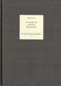 Geschichte als präzisierte Wissenschaft : Johann Christoph Gatterer und die Historiographie des 18. Jahrhunderts im ganzen Umfang (Fundamenta Historica 4) （1., Aufl. 2012. VIII, 458 S. 63 Abb. 24.4 cm）