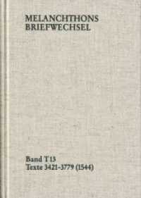 Melanchthons Briefwechsel MBW, Textedition. 13 Melanchthons Briefwechsel / Band T 13: Texte 3421-3779 (1544) : Texte 3421-3779 (1544) （1., Auflage. 2012. 631 S. 25.4 cm）