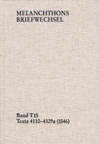 Melanchthons Briefwechsel / Band T 15: Texte 4110-4529a (1546) Bd.T 15 : Texte 4110-4529a (1546) (Melanchthons Briefwechsel T 15) （1., Auflage. 2014. 664 S. 25.4 cm）