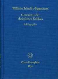 Geschichte der christlichen Kabbala. Band 4 : Bibliographie (Clavis Pansophiae CP 10,4) （1., Aufl. 2014. VIII, 188 S. 20.9 cm）