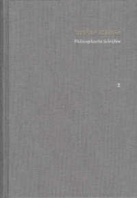 Rudolf Steiner: Schriften. Kritische Ausgabe / Band 2: Philosophische Schriften : Wahrheit und Wissenschaft. Die Philosophie der Freiheit. Kritisch kommentierte Ausgabe (Rudolf Steiner: Schriften - Kritische Ausgabe 2) （1., Aufl. 2015. CXXXVI, 413 S. 2 Abb. 25 cm）