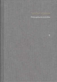 Rudolf Steiner: Schriften. Kritische Ausgabe / Band 2: Philosophische Schriften : Wahrheit und Wissenschaft. Die Philosophie der Freiheit. Kritisch kommentierte Ausgabe (Rudolf Steiner: Schriften. Kritische Ausgabe 2) （1., Aufl. 2015. CXXXVI, 413 S. 2 Abb. 25 cm）