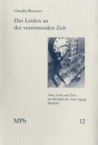 Das Leiden an der verrinnenden Zeit : Eine ethisch-philosophische Untersuchung zum Zusammenhang von Alter, Leid und Zeit am Beispiel der Anti-Aging-Medizin (Medizin und Philosophie / Medicine and Philosophy MPh 12) （1. Aufl. 2014. VIII, 263 S. 20.8 cm）