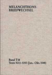 Melanchthons Briefwechsel / T-Edition Bd.T 18 : Texte 5011-5343 (Jan.-Okt. 1548) (Melanchthons Briefwechsel T 18) （2018. 628 S. 25.4 cm）