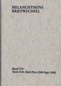 Texte 5344-5642 (November 1548 - September 1549) (Melanchthons Briefwechsel T 19) （2019. 621 S. 25.4 cm）