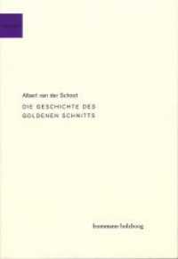 Die Geschichte des goldenen Schnitts : Aufstieg und Fall der göttlichen Proportion (frommann-holzboog Aesthetik fhAe 3) （2. Aufl. 2016. 384 S. 70 Abb. 24.3 cm）