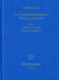 Das 'Corpus Hermeticum' - Wirkungsgeschichte: Charakteristik des 'Corpus Hermeticum' (Das Corpus Hermeticum - Wirkungsgeschichte 1) （2018. 472 S. 1 Abb. 21 cm）
