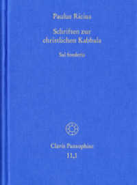 Paulus Ricius: Schriften zur christlichen Kabbala. Band 1: Sal foederis (1507/1511/1514/1541) : Kritisch kommentierte Ausgabe (Clavis Pansophiae 11,1) （2022. LIV, 378 S. 21 cm）