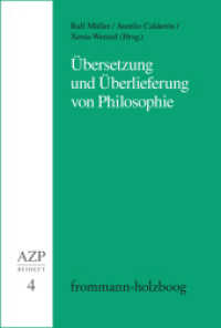 Übersetzung und Überlieferung von Philosophie (Allgemeine Zeitschrift für Philosophie. Beihefte 4) （2024. 320 S. 23 cm）