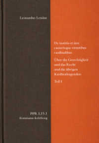 Politische Philosophie und Rechtstheorie des Mittelalters und der Neuzeit (PPR). Abteilung I: Texte. De iustitia et iure ceterisque virtutibus cardinalibus. Über die Gerechtigkeit und das Recht und die übrigen Kardinaltug : De prudentia. &U （2020. LVII, 564 S. 24.6 cm）