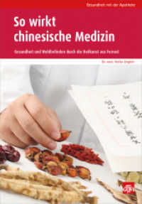 So wirkt chinesische Medizin : Gesundheit und Wohlbefinden durch die Heilkraft aus Fernost (Gesundheit mit der Apotheke) （2. Aufl. 2013. 112 S. 21 cm）